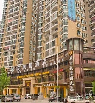 ييتشانغ Chengshi Kaijing Hotel المظهر الخارجي الصورة